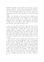 인도 노동법의 고용효과-14