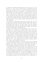 비교행정론의 전개과정과 영향 비교행정론 이론적 논의 비교행정론 등장배경-3