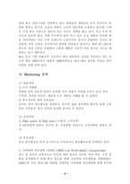 농심의 중국 진출 사례-8