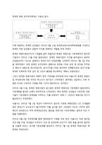 청계천 복원사업에 대한 분석-7