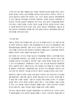 청계천 복원사업에 대한 분석-15
