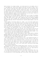자유주의와 신자유주의제도-2