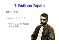 멕시코 혁명 레포트-8
