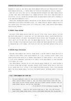 국제연합의 평화활동 유지-5