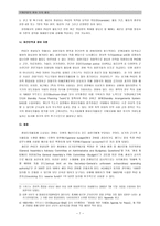 국제연합의 평화활동 유지-9