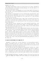 국제연합의 평화활동 유지-15