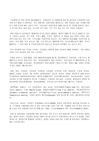 산동성의 경제와 의료 산동성 개관 경제개황 의료분야-7