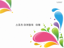 스포츠 마케팅의 이해 정의 핵심개념 발달 특성-1