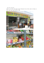 새로운 10년을 움직일 제3의 자본-9