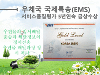 항공운송인과 항공운송사업-18