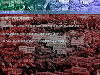 사립학교와 사학법 개정-8