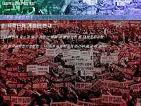 사립학교와 사학법 개정-9