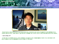 사립학교와 사학법 개정-16