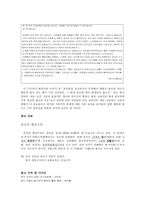 중국 안휘성 안휘성 주요 경제 산업과 의료 현황 안휘성 주요 산업 안휘성 주요-6