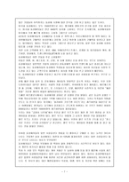 어떤 유형의 공동체가 동성연애자 공동체를 표적화 하기 위해-7