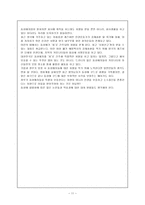 어떤 유형의 공동체가 동성연애자 공동체를 표적화 하기 위해-11