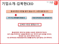 틈새라면 틈새라면 기업소개 틈새라면 외부환경분석 틈새라면 SWOT 분석 틈새라면-3