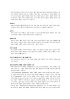 한 미 FTA 타결 앞으로 우리가 나아가야 할 방향 한미 FTA 연구 필요성 한미 FTA-4
