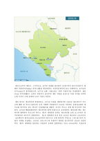 비교발전행정론 몬테네그로-4
