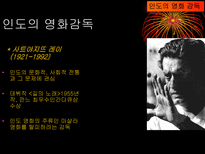 한두 명의 스타 여섯곡의 노래 세 개의 춤 인도영화의 역사-18