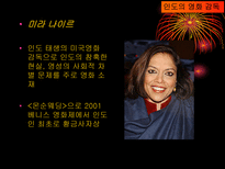 한두 명의 스타 여섯곡의 노래 세 개의 춤 인도영화의 역사-20