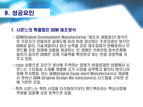 고급 패션 핸드백 제조업체 시몬느-14