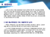 고급 패션 핸드백 제조업체 시몬느-15