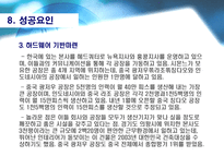 고급 패션 핸드백 제조업체 시몬느-17