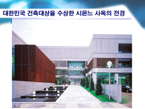 고급 패션 핸드백 제조업체 시몬느-19
