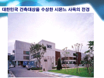 고급 패션 핸드백 제조업체 시몬느-20