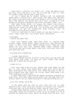 주 대성이노텍 박기상 사장을 만나고 와서 대성이노텍 박기상 사장-3