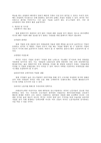 주 대성이노텍 박기상 사장을 만나고 와서 대성이노텍 박기상 사장-4