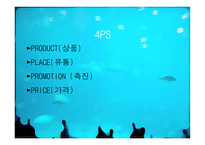 클럽매드 PPT 클럽매드 성공요인 클럽매드 SWOT 분석 클럽매드 G O 클럽매드-7