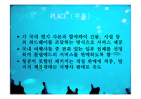 클럽매드 PPT 클럽매드 성공요인 클럽매드 SWOT 분석 클럽매드 G O 클럽매드-9