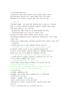 수출보험 제도-16