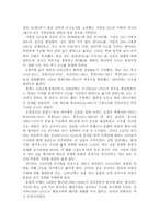 허난성의 인간과 자연-5