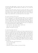 사회적 기업 사회적 기업 등장배경 사회적 기업 정의 사회적 기업 사례-3