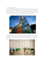 사회적 기업 사회적 기업 등장배경 사회적 기업 정의 사회적 기업 사례-8