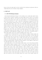 (SEM Final Project) 결측 패턴(MCAR\, MAR\, MNAR)파악에 대한 SEM의 활용-2