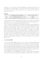 (SEM Final Project) 결측 패턴(MCAR\, MAR\, MNAR)파악에 대한 SEM의 활용-6