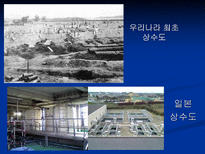물환경 수질 레포트-4