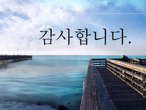 품질관리 - 의료분야 6시그마 성공 사례-17