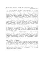 폴라 그녀의 이름은 노동자-2