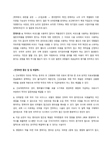 의약품 슈퍼 판매 반대 입장-3