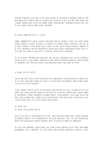 위험물에 관한 운송-9