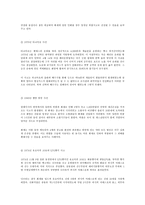위험물에 관한 운송-10