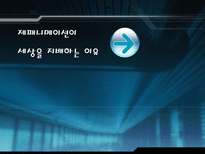 제패니메이션이 세상을 지배하는 이유-1