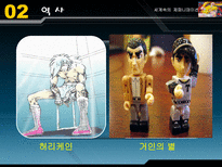 제패니메이션이 세상을 지배하는 이유-7