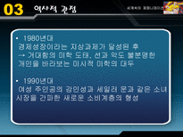 제패니메이션이 세상을 지배하는 이유-17