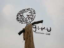 주 페어트레이드코리아 마케팅-1